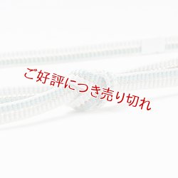 画像1: 帯締め　レース平源氏突甲撚房　（04）