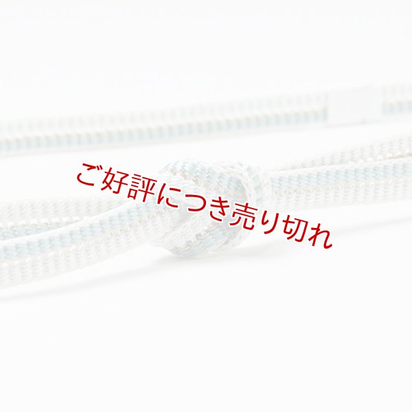 画像1: 帯締め　レース平源氏突甲撚房　（04） (1)
