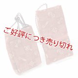 紳士用　たもと落とし　宝づくし（赤）