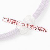 羽織紐　無双　マグネット　＜小田巻＞　江戸紫（えどむらさき）（48）