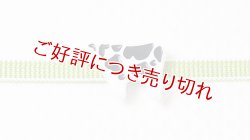 画像1: 帯留め　乳牛