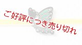 帯留め　黒揚羽B