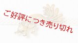 ピューター帯留め　九尾の狐