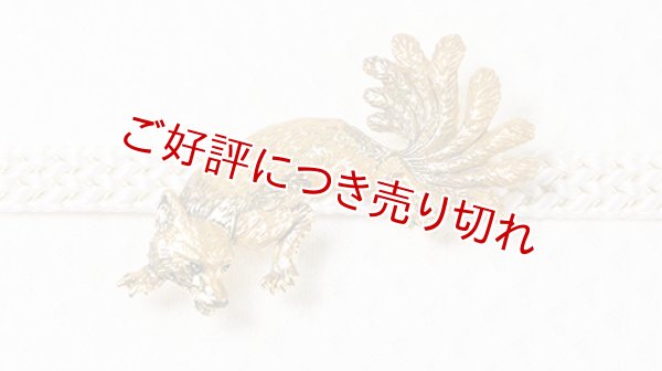 画像1: ピューター帯留め　九尾の狐 (1)
