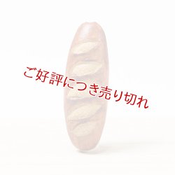 画像1: 黄楊根付　バケット（A）【岡壱名入り】（2026年5月23日掲載）