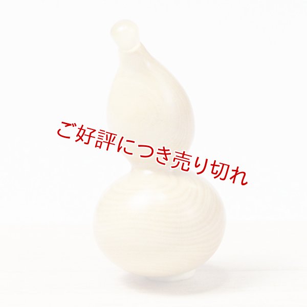画像1: 黄楊根付　ひょうたん【岡壱名入り】（2026年5月23日掲載） ※桐箱付き (1)