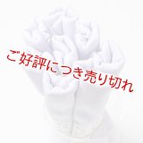 着付道具　きんち腰紐　長尺　白藤色（しらふじいろ）（09）