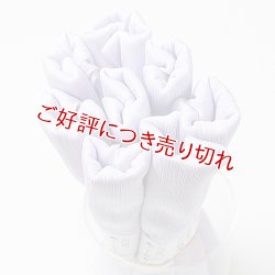 画像1: 着付道具　きんち腰紐　並寸　白藤色（しらふじいろ）（09）