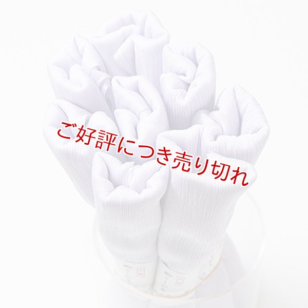 画像1: 着付道具　きんち腰紐　並寸　白藤色（しらふじいろ）（09） (1)