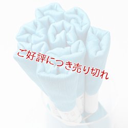 画像1: 着付道具　きんち腰紐　並寸　ターコイズブルー（08）