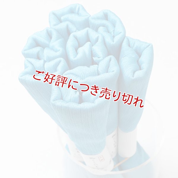 画像1: 着付道具　きんち腰紐　並寸　ターコイズブルー（08） (1)