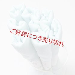 画像1: 着付道具　きんち腰紐　並寸　白藍（しらあい）（07）