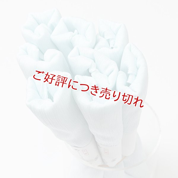 画像1: 着付道具　きんち腰紐　並寸　白藍（しらあい）（07） (1)