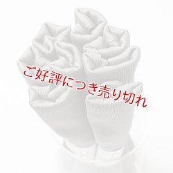 画像1: 着付道具　きんち腰紐　長尺　黒橡（くろつるばみ）（12）