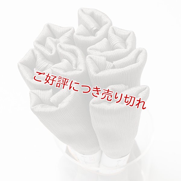 画像1: 着付道具　きんち腰紐　長尺　黒橡（くろつるばみ）（12） (1)