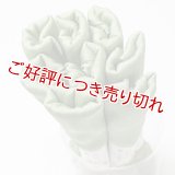 着付道具　きんち腰紐　長尺　老竹色（おいたけいろ）（06）