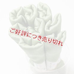 画像1: 着付道具　きんち腰紐　並寸　老竹色（おいたけいろ）（06）
