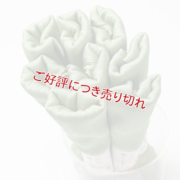 画像1: 着付道具　きんち腰紐　長尺　老竹色（おいたけいろ）（06） (1)