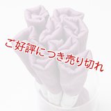 着付道具　きんち腰紐　長尺　京紫（きょうむらさき）（10）