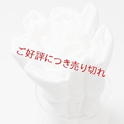 画像1: 着付道具　きんち腰紐　長尺　ホワイト（15）