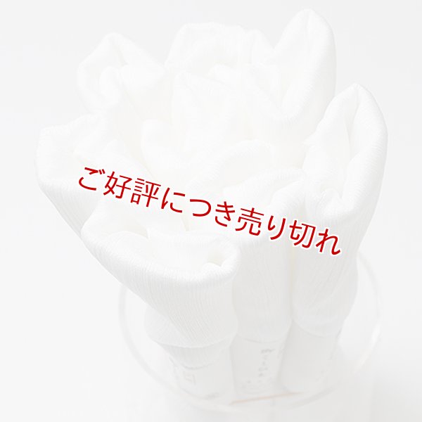画像1: 着付道具　きんち腰紐　長尺　ホワイト（15） (1)