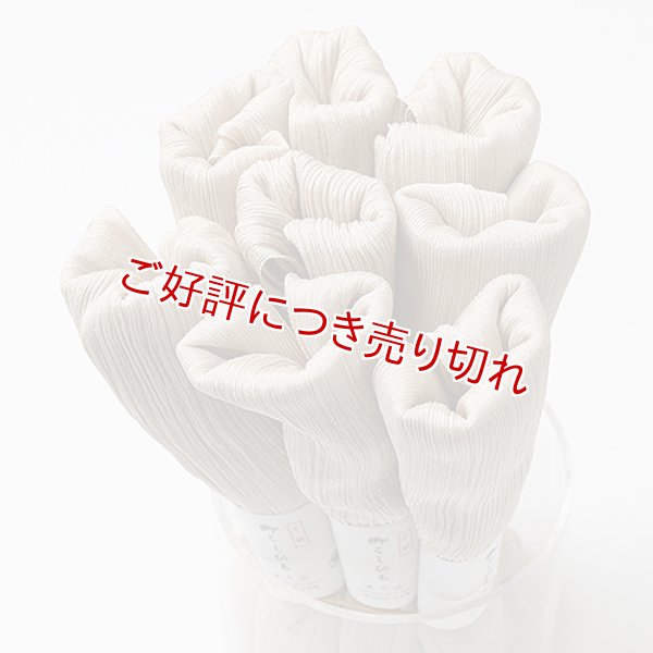 画像1: 着付道具　きんち腰紐　並寸　白橡（しろつるばみ）（11） (1)