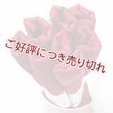 着付道具　きんち腰紐　長尺　深赤（ふかあか）（01）
