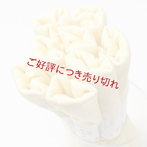 画像1: 着付道具　きんち腰紐　長尺　淡黄（たんこう）（04） (1)