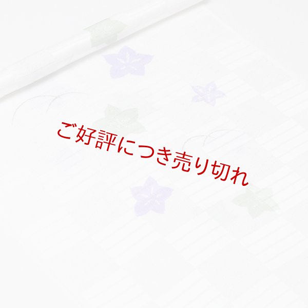 画像1: 帯揚げ　絽二色桔梗に露芝　藤紫（ふじむらさき）・山葵色（わさびいろ）（03） (1)