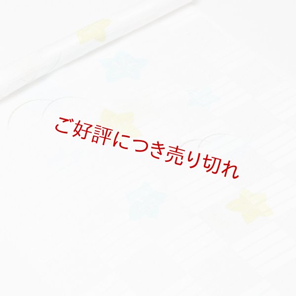 画像1: 帯揚げ　絽二色桔梗に露芝　黄檗色（きはだいろ）・空色（そらいろ）（02） (1)