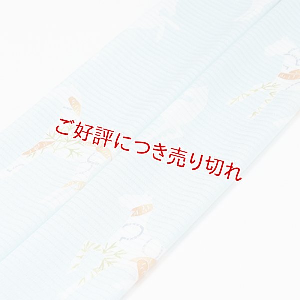 画像1: 手描友禅帯揚げ　いろいろ　馬九伊久「うまくいく」【何事も馬九伊久】（ブルー） (1)