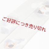 手描友禅帯揚げ　いろいろ　川遊び（グレー）