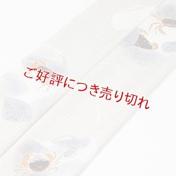 画像1: 手描友禅帯揚げ　いろいろ　川遊び（グレー）