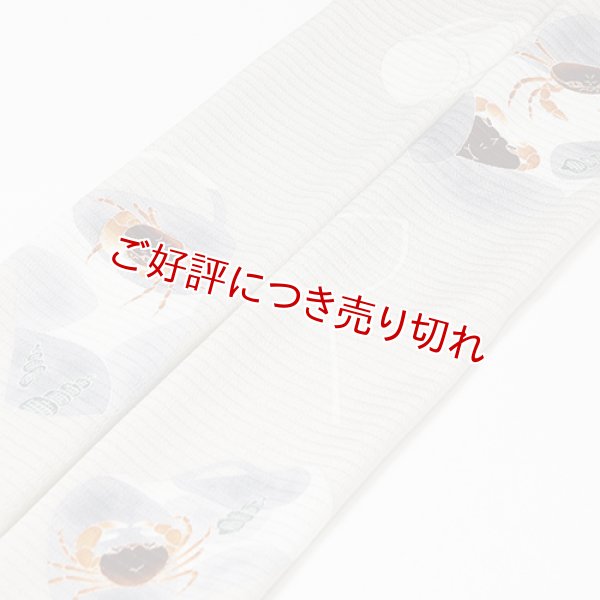 画像1: 手描友禅帯揚げ　いろいろ　川遊び（グレー） (1)