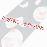 手描友禅帯揚げ　いろいろ　月の満ち欠け（チャコールグレー）