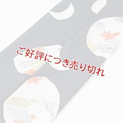 画像1: 手描友禅帯揚げ　いろいろ　月の満ち欠け（チャコールグレー）
