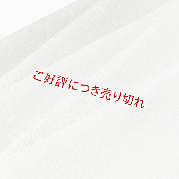 画像1: 帯揚げ　絽一色吸い上げぼかし　老竹色（おいたけいろ）（03） (1)