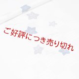帯揚げ　絽二色桔梗に露芝　瑠璃紺（るりこん）・桔梗鼠（ききょうねず）（04）