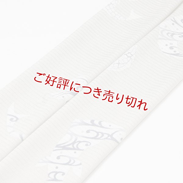 画像1: 手描友禅帯揚げ　いろいろ　五鯉躍「ごりやく」【五鯉躍がございますように】（グレー） (1)