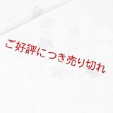 帯揚げ　絽二色桔梗に露芝　淡紅藤（あわべにふじ）・桔梗鼠（ききょうねず）（06）