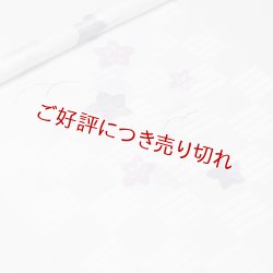 画像1: 帯揚げ　絽二色桔梗に露芝　淡紅藤（あわべにふじ）・桔梗鼠（ききょうねず）（06）