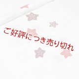 帯揚げ　絽二色桔梗に露芝　深赤・臙脂（01）