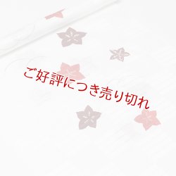 画像1: 帯揚げ　絽二色桔梗に露芝　深赤・臙脂（01）