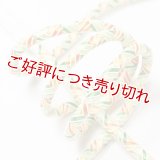 帯締め　鴨川稲妻撚房　ビタミン（02）
