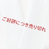 半襟　麻絽無地　水色（みずいろ）（24）