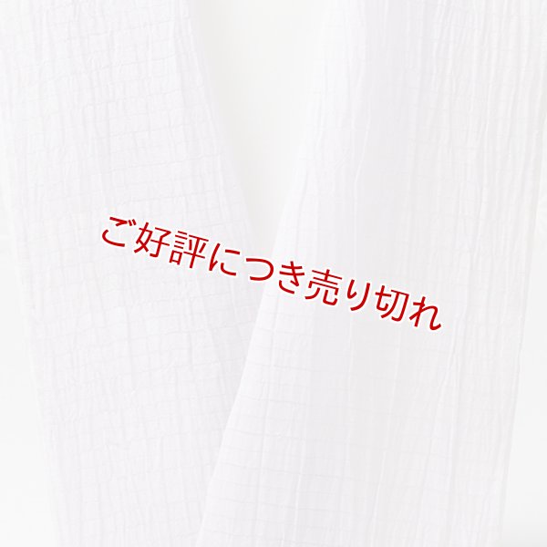 画像1: 半襟　麻絽無地　白藤色（しらふじいろ）（31） (1)