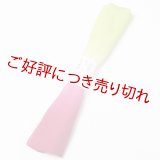 着付道具　きんち腰紐　七色染め　＜はっきり＞