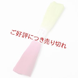 画像1: 着付道具　きんち腰紐　七色染め　＜はっきり＞