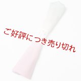 着付道具　きんち腰紐　七色染め　＜はんなり＞