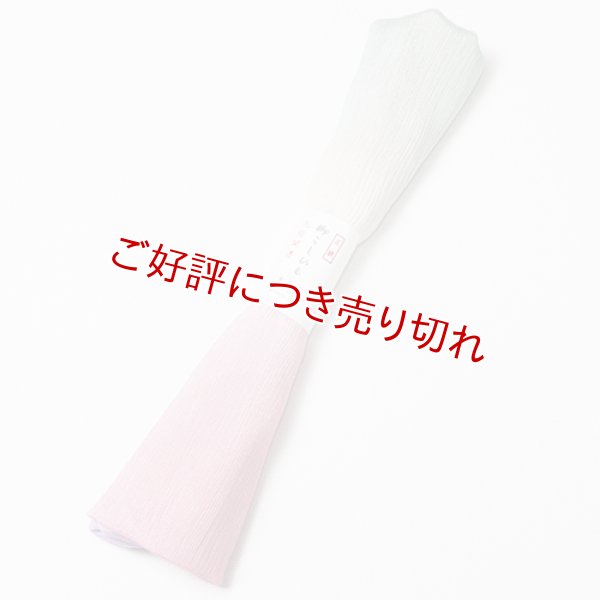 画像1: 着付道具　きんち腰紐　七色染め　＜はんなり＞ (1)